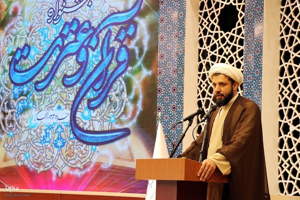 اختتامیه بخش معارفی جشنواره قرآن و عترت وزارت بهداشت