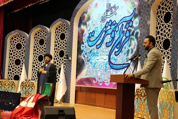 اختتامیه بخش معارفی جشنواره قرآن و عترت وزارت بهداشت