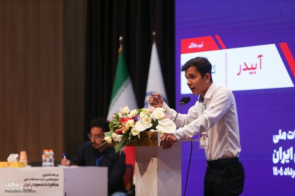 سیزدهمین دوره مسابقات ملی مناظره دانشجویان ایران