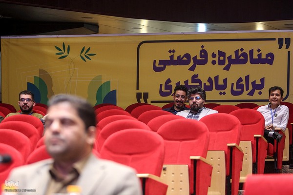 سیزدهمین دوره مسابقات ملی مناظره دانشجویان ایران