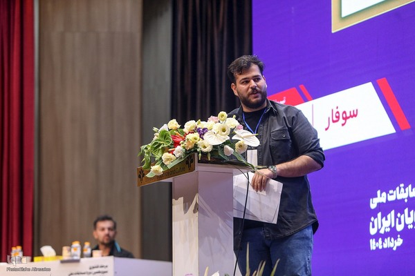 سیزدهمین دوره مسابقات ملی مناظره دانشجویان ایران