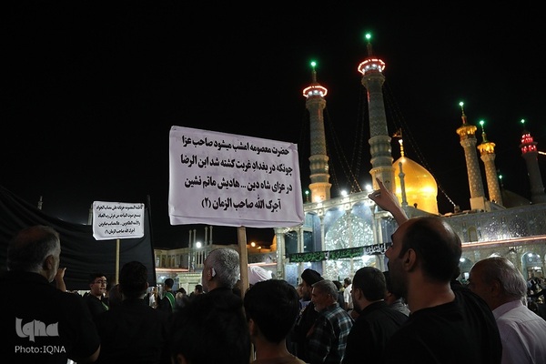 عزاداری شب شهادت امام جواد(ع) در حرم حضرت معصومه(س)