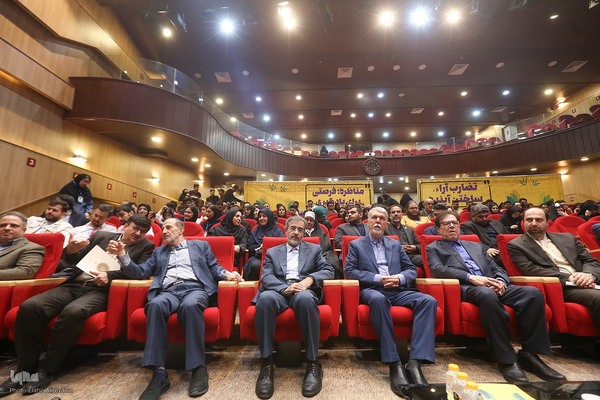 اختتامیه سیزدهمین دوره مسابقات ملی مناظره دانشجویان