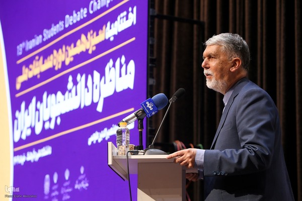 اختتامیه سیزدهمین دوره مسابقات ملی مناظره دانشجویان