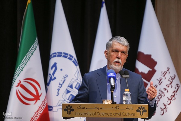 اختتامیه سیزدهمین دوره مسابقات ملی مناظره دانشجویان