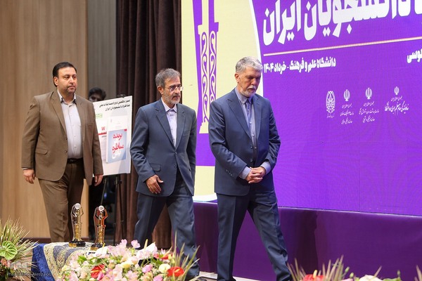 اختتامیه سیزدهمین دوره مسابقات ملی مناظره دانشجویان