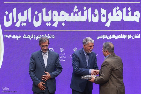 اختتامیه سیزدهمین دوره مسابقات ملی مناظره دانشجویان