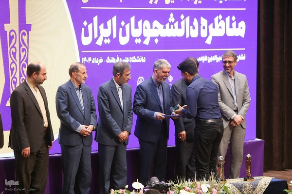 اختتامیه سیزدهمین دوره مسابقات ملی مناظره دانشجویان