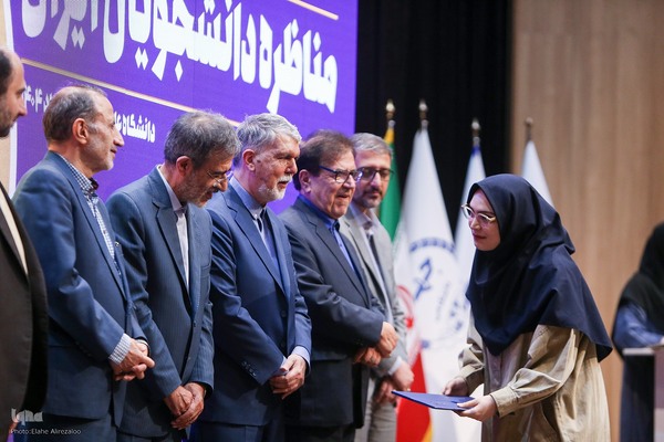 اختتامیه سیزدهمین دوره مسابقات ملی مناظره دانشجویان