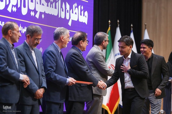 اختتامیه سیزدهمین دوره مسابقات ملی مناظره دانشجویان