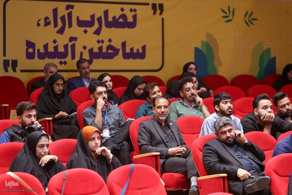 بخش نهایی سیزدهمین دوره مسابقات ملی مناظره دانشجویان ایران