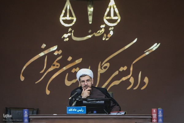 جلسه رسیدگی به پرونده گروهک تروريستی منافقین