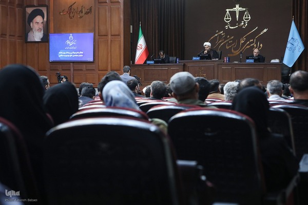 جلسه رسیدگی به پرونده گروهک تروريستی منافقین