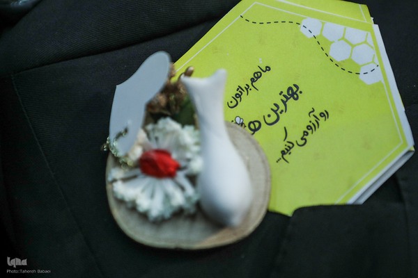 جشن ازدواج دانشجویی در دانشگاه علوم پزشکی ایران