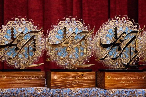 اختتامیه جشنواره قرآن و عترت وزارت بهداشت در زنجان