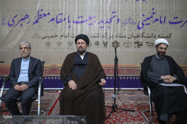 تجدید میثاق جامعه دانشگاهیان با آرمان‌های امام خمینی(ره)