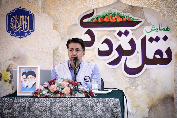 همایش نقل ترددی مکه مکرمه