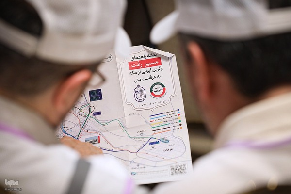 همایش نقل ترددی مکه مکرمه