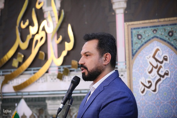 همایش علمی حج از نگاه رهبری