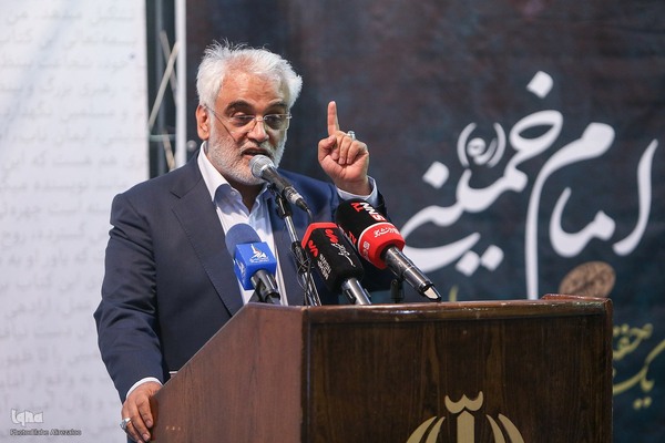 مراسم دانشجويی «روح‌الله»