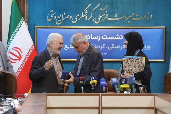 نشست رسانه‌ای وزیر میراث فرهنگی، گردشگری و صنایع دستی