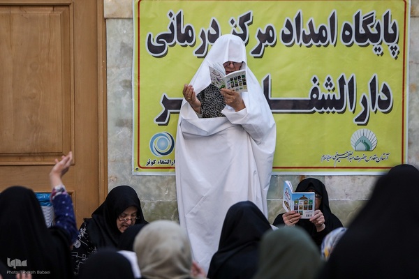 اجتماع پرشور دلدادگان حسینی در حرم عبدالعظیم (ع)؛ طنین دعای عرفه در قبله تهران