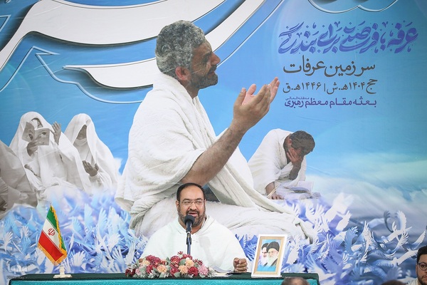 دعای عرفه زائران ایرانی در صحرای عرفات