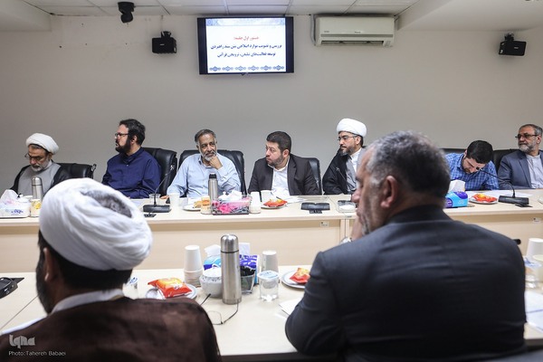 شصت و ششمین جلسه شورای توسعه فرهنگ قرآنی