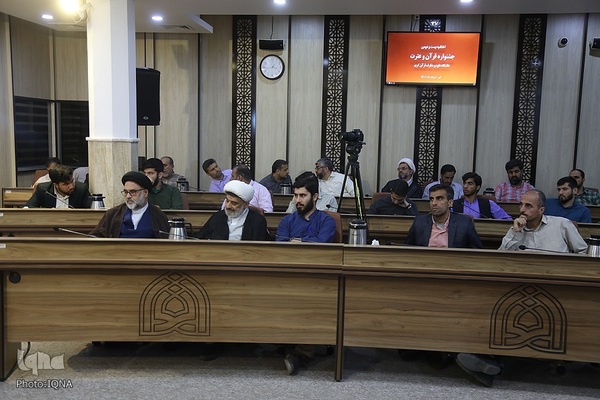 اختتامیه بیست‌ودومین جشنواره دانشگاه علوم و معارف قرآن