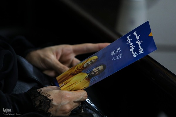 میزگرد علمی «خانواده‌محوری و مسئله مهریه» از منظر حقوقی و جامعه‌شناختی