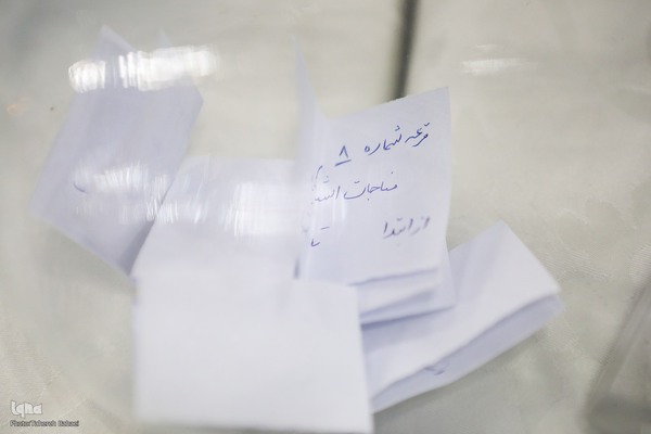 چهل و هشتمین دوره مسابقات سراسری قرآن کریم مرحله شهرستانی