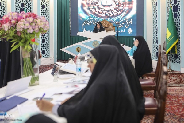 چهل و هشتمین دوره مسابقات سراسری قرآن کریم مرحله شهرستانی