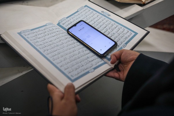 چهل و هشتمین دوره مسابقات سراسری قرآن کریم مرحله شهرستانی