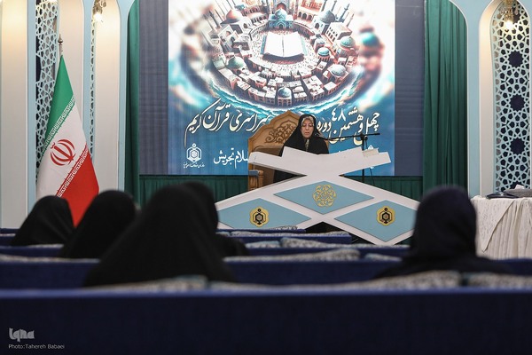 چهل و هشتمین دوره مسابقات سراسری قرآن کریم مرحله شهرستانی