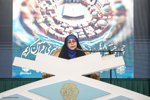 چهل و هشتمین دوره مسابقات سراسری قرآن کریم مرحله شهرستانی