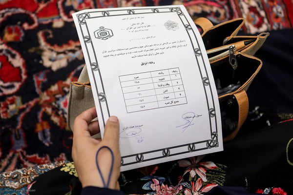 چهل و هشتمین دوره مسابقات سراسری قرآن کریم مرحله شهرستانی