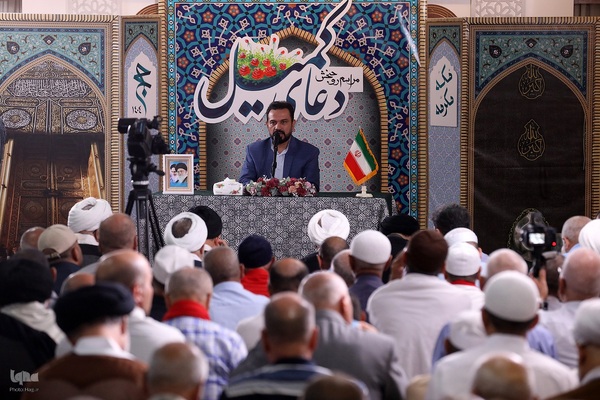 مراسم دومین دعای کمیل پس از ایام تشریق