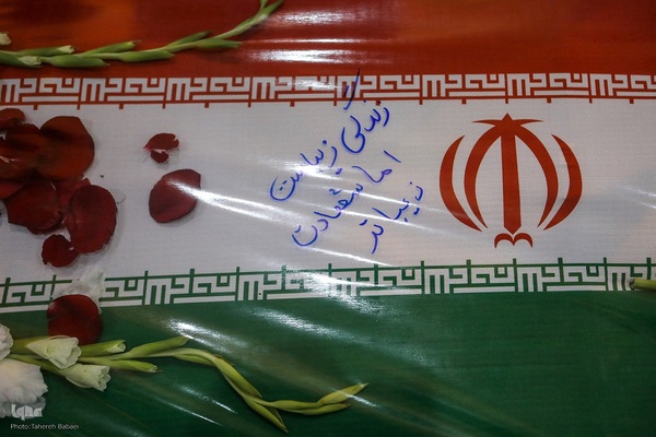 تشییع ‌پیکر شهدای تعرض رژیم اشغالگر صهیونیستی به تهران