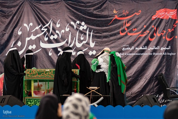 مراسم شیرخوارگان حسینی در البرز