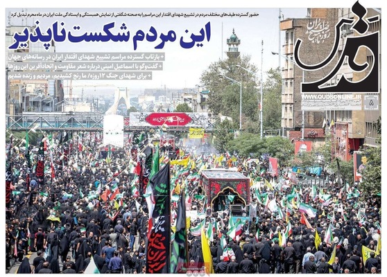 صفحه نخست روزنامه‌های یکشنبه ۸ تیر ۱۴۰۴