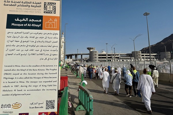 مسجد خیف