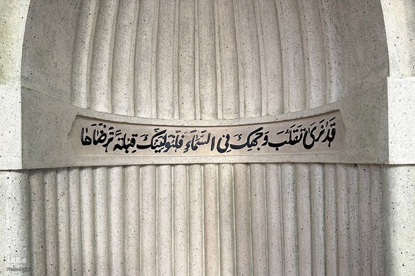 مسجد خیف