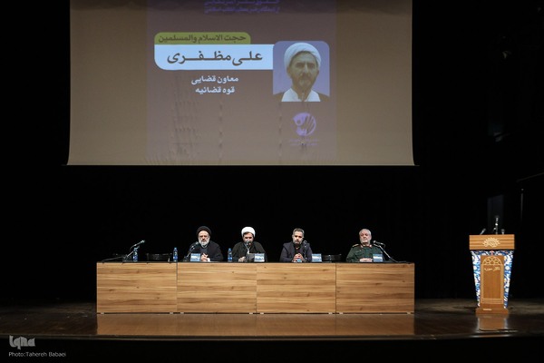 دهمین کنفرانس بین‌المللی حقوق بشر آمریکایی