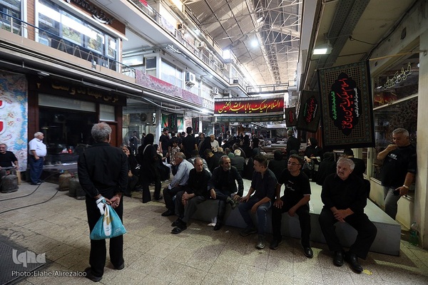 مراسم عزاداری تاسوعای حسینی در بازار بزرگ تهران