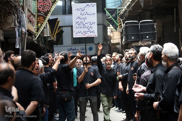 مراسم عزاداری تاسوعای حسینی در بازار بزرگ تهران