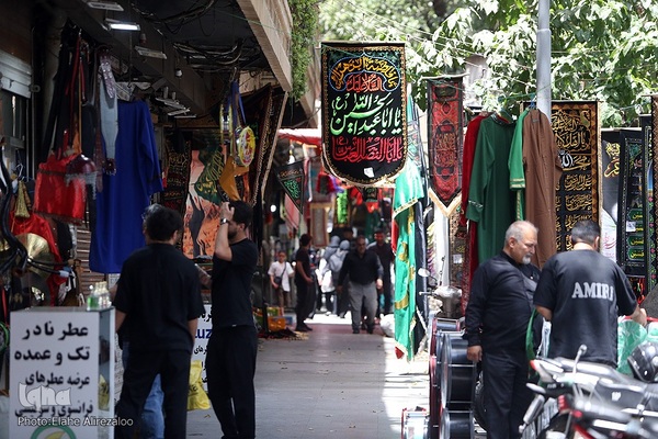 مراسم عزاداری تاسوعای حسینی در بازار بزرگ تهران