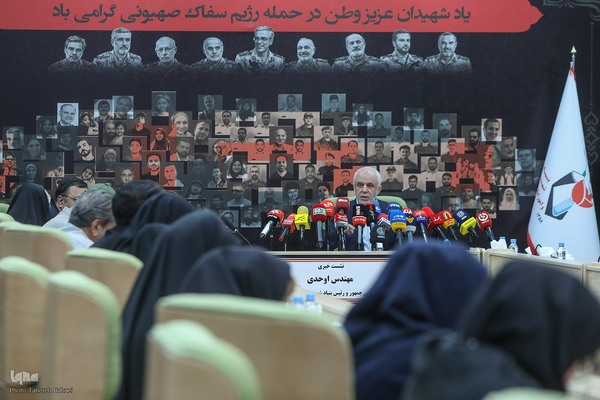 نشست خبری سعید اوحدی؛ معاون رئیس جمهور و رئیس بنیاد شهید و امور ایثارگران