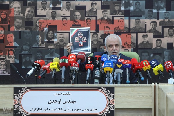 نشست خبری سعید اوحدی؛ معاون رئیس جمهور و رئیس بنیاد شهید و امور ایثارگران