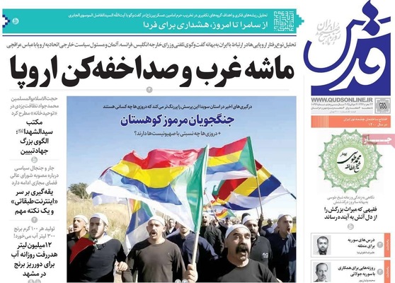 صفحه نخست روزنامه‌های شنبه ۲۸ تیر ۱۴۰۴