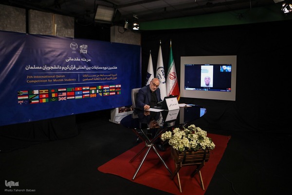 مرحله مقدماتی هفتمین دوره مسابقات بین‎المللی قرآن‎کریم دانشجویان مسلمان